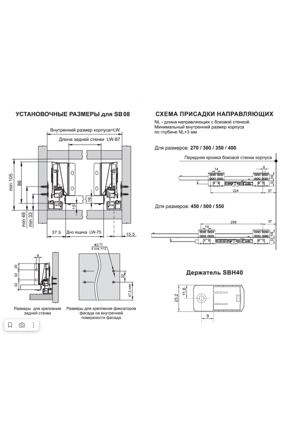Комплект продольных круглых рейлингов 450мм для ящика СТАРТ серый SBR08/GR/450 Boyard