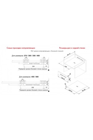 Выдвижной ящик СТАРТ с доводчиком 105*500мм серый SB08GR.1/500 Boyard