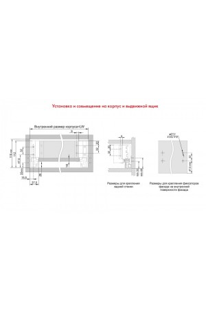 Выдвижной ящик СТАРТ тонкий с доводчиком 115*500мм серый SB18GR.1/500 Boyard