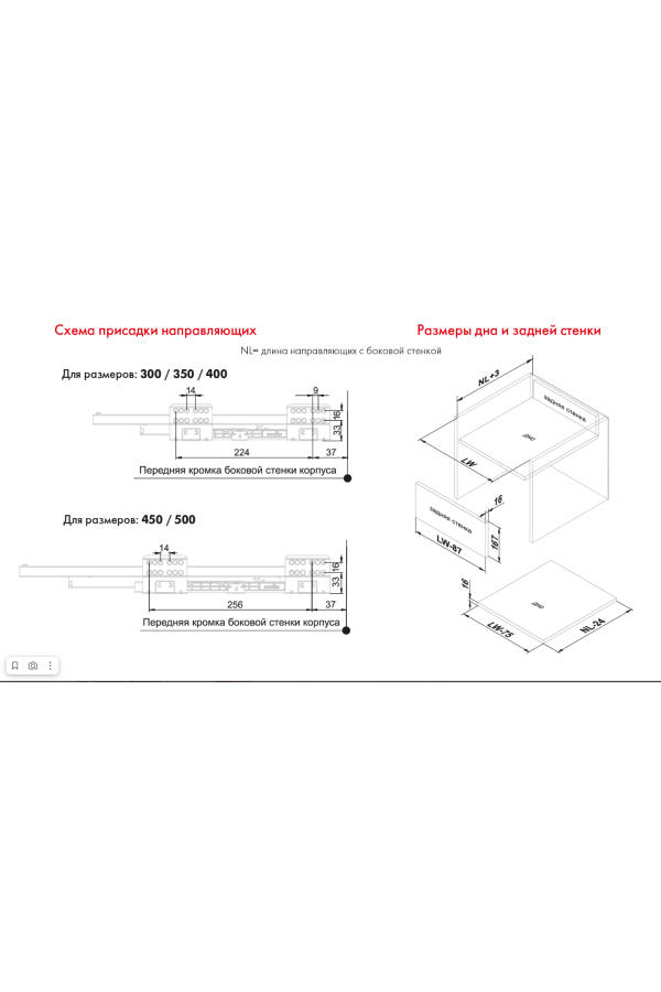 Выдвижной ящик СТАРТ тонкий с доводчиком 198*500мм серый SB20GR.1/500 Boyard