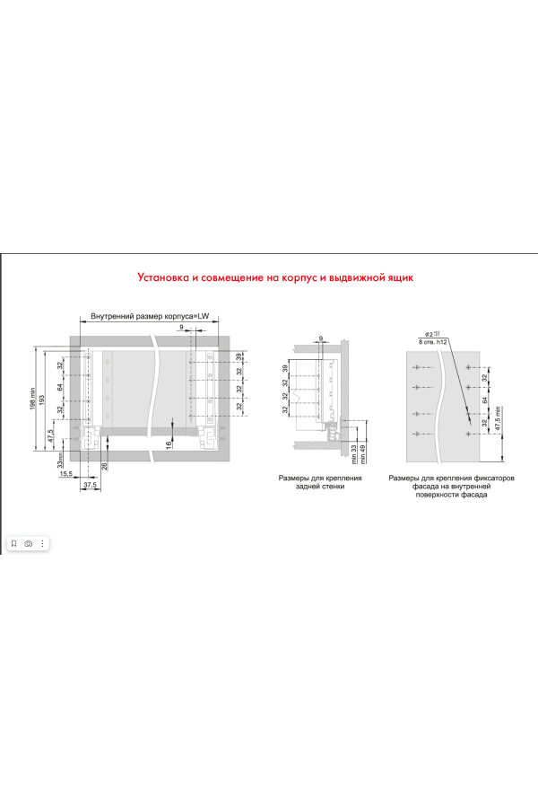 Выдвижной ящик СТАРТ тонкий с доводчиком 198*500мм серый SB20GR.1/500 Boyard