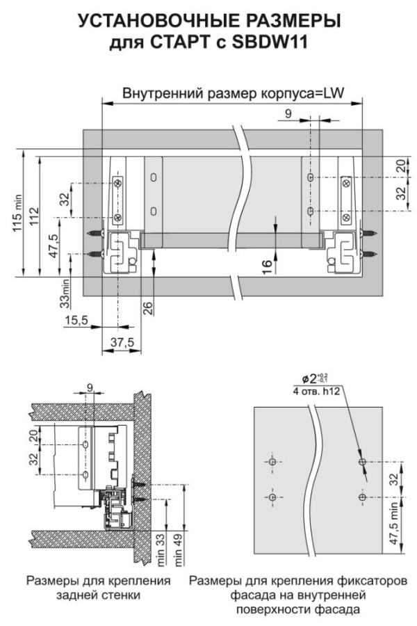 Выдвижной ящик СТАРТ тонкий с доводчиком 115*450мм белый SB18W.1/450 Boyard