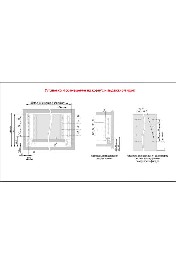 Выдвижной ящик СТАРТ тонкий с доводчиком 198*400мм белый SB20W.1/400 Boyard