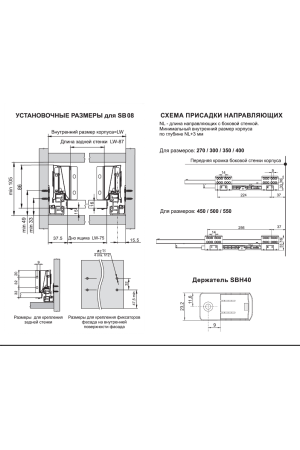 Комплект продольных круглых рейлингов 400мм для ящика СТАРТ белый SBR08/W/400 Boyard