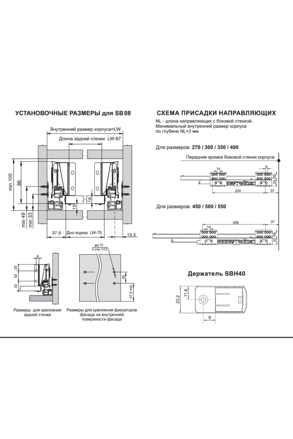 Комплект продольных круглых рейлингов 400мм для ящика СТАРТ белый SBR08/W/400 Boyard