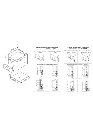 Комплект продольных круглых рейлингов 350мм для ящика СТАРТ белый SBR08/W/350 Boyard