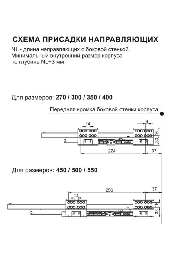 Держатель задней стенки для стандартного ящика СТАРТ SBH60/W Boyard