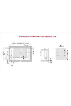 Выдвижной ящик СТАРТ тонкий с доводчиком 147*300мм белый SB19W.1/300 Boyard