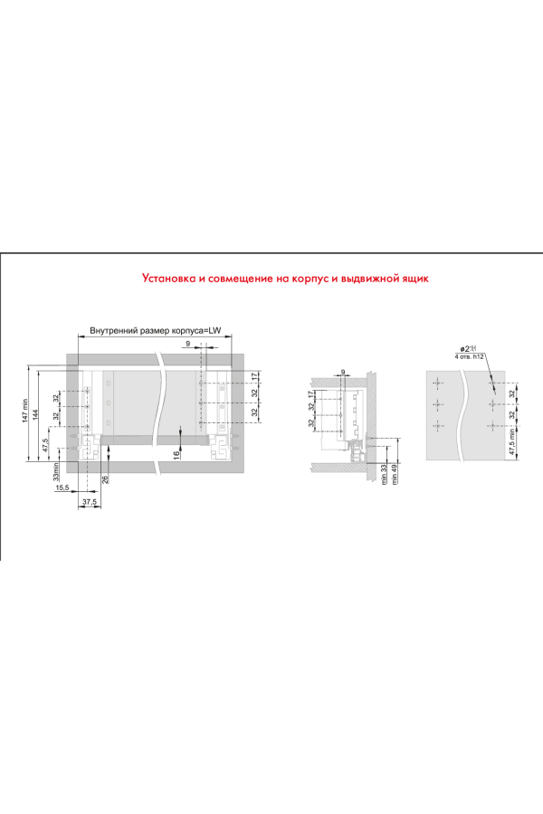 Выдвижной ящик СТАРТ тонкий с доводчиком 147*300мм белый SB19W.1/300 Boyard