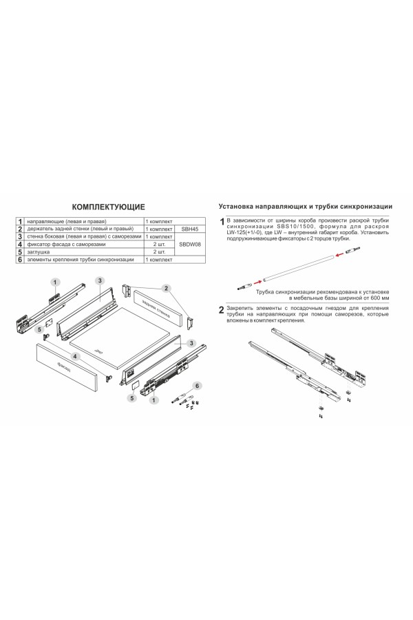 Выдвижной ящик СТАРТ Push to open 105*450мм серый SB09GR.1/450 Boyard