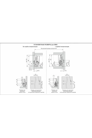Выдвижной ящик СТАРТ Push to open 105*450мм белый SB09W.1/450 Boyard