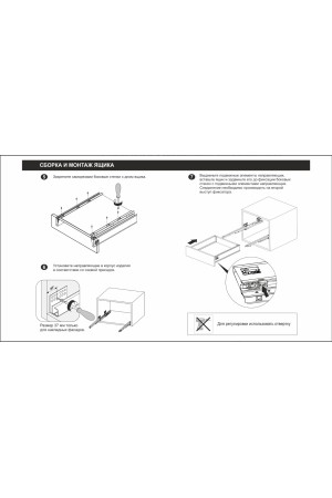 Выдвижной ящик СТАРТ Push to open 105*450мм белый SB09W.1/450 Boyard