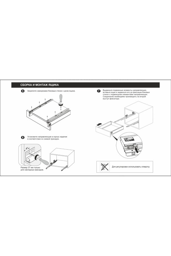 Выдвижной ящик СТАРТ Push to open 105*450мм белый SB09W.1/450 Boyard