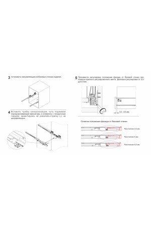 Выдвижной ящик СТАРТ Push to open 105*500мм белый SB09W.1/500 Boyard