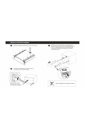 Выдвижной ящик СТАРТ Push to open 105*500мм белый SB09W.1/500 Boyard
