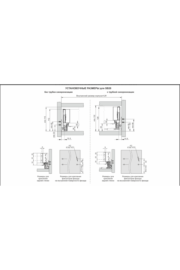 Выдвижной ящик СТАРТ Push to open 115*450мм серый SB28GR.1/450 Boyard