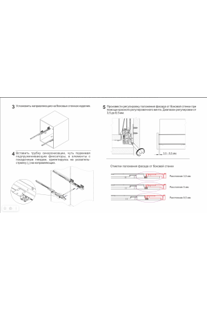 Выдвижной ящик СТАРТ Push to open 115*450мм серый SB28GR.1/450 Boyard
