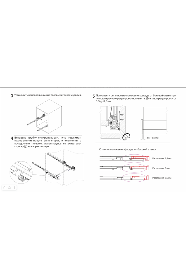 Выдвижной ящик СТАРТ Push to open 115*450мм серый SB28GR.1/450 Boyard