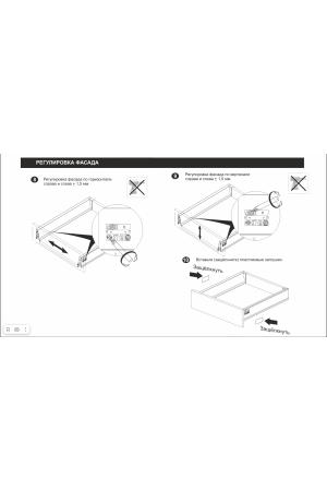 Выдвижной ящик СТАРТ Push to open 115*450мм серый SB28GR.1/450 Boyard
