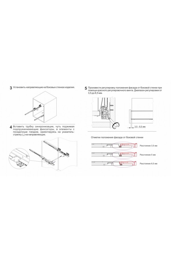 Выдвижной ящик СТАРТ Push to open 115*450мм серый SB28GR.1/450 Boyard