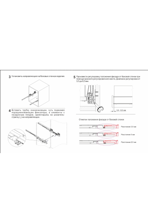 Выдвижной ящик СТАРТ Push to open 115*500мм серый SB28GR.1/500 Boyard