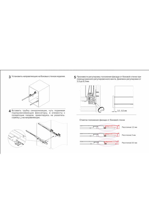Выдвижной ящик СТАРТ Push to open 115*500мм серый SB28GR.1/500 Boyard