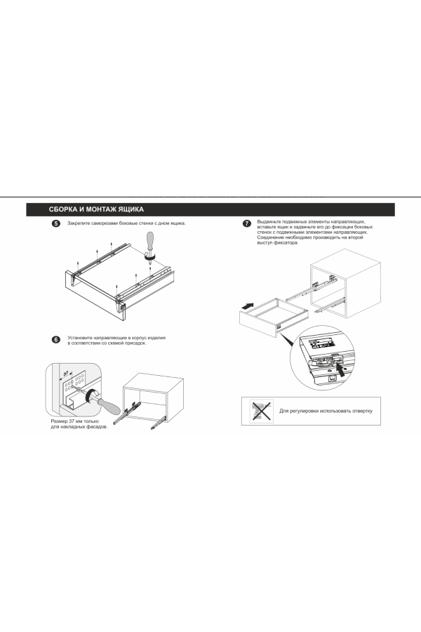 Выдвижной ящик СТАРТ Push to open 115*500мм серый SB28GR.1/500 Boyard