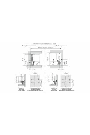 Выдвижной ящик СТАРТ Push to open 115*450мм белый SB28W.1/450 Boyard