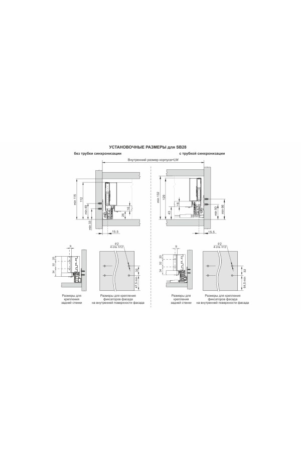 Выдвижной ящик СТАРТ Push to open 115*450мм белый SB28W.1/450 Boyard