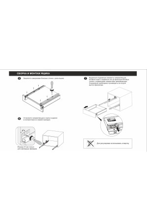 Выдвижной ящик СТАРТ Push to open 115*450мм белый SB28W.1/450 Boyard