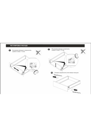 Выдвижной ящик СТАРТ Push to open 115*450мм белый SB28W.1/450 Boyard