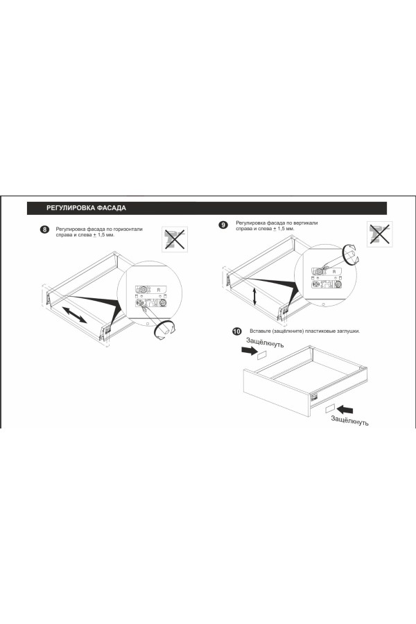 Выдвижной ящик СТАРТ Push to open 115*450мм белый SB28W.1/450 Boyard