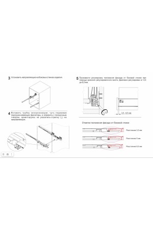 Выдвижной ящик СТАРТ Push to open 115*450мм белый SB28W.1/450 Boyard