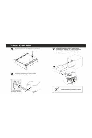 Выдвижной ящик СТАРТ Push to open 115*500мм белый SB28W.1/500 Boyard