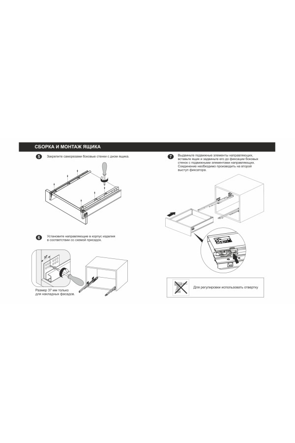 Выдвижной ящик СТАРТ Push to open 198*450мм белый SB30W.1/450 Boyard