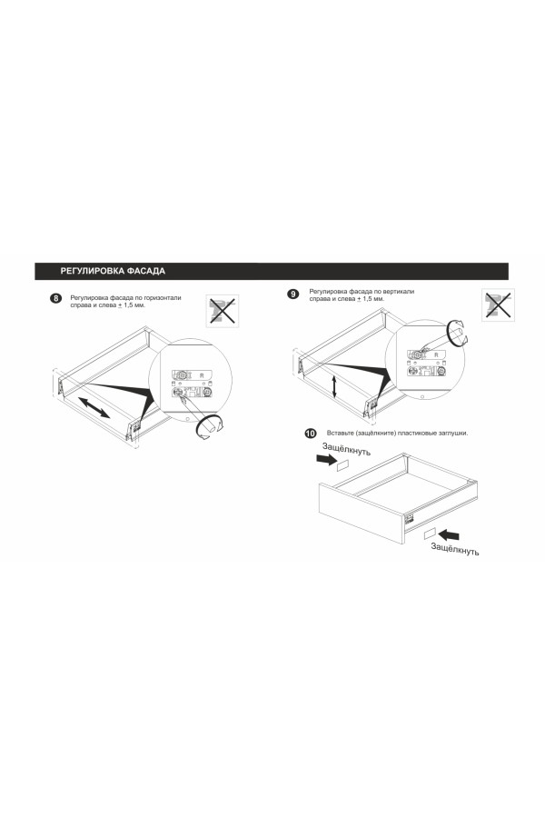 Выдвижной ящик СТАРТ Push to open 198*450мм белый SB30W.1/450 Boyard