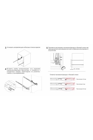 Выдвижной ящик СТАРТ Push to open 198*500мм белый SB30W.1/500 Boyard