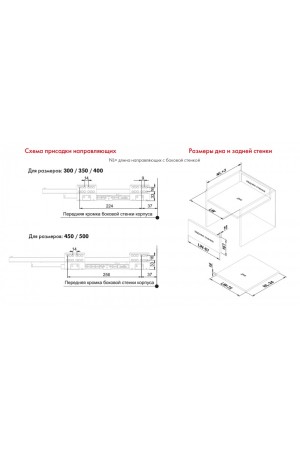 СТАРТ выдвижной ящик  с доводчиком, тонкий 198 мм, графит /SB20GRPH.1/500