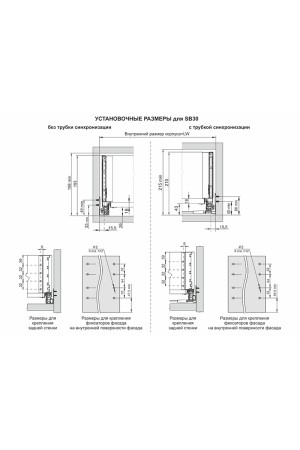 СТАРТ выдвижной ящик  PUSH тонкий 198*500мм, серый SB30GR.1/500
