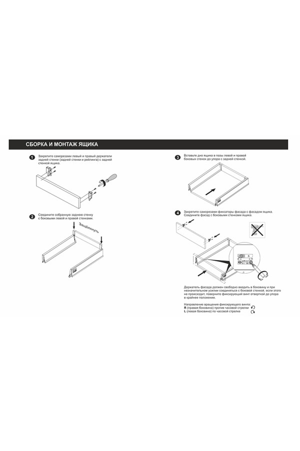 СТАРТ выдвижной ящик  PUSH тонкий 147*500мм, серый SB29GR.1/500
