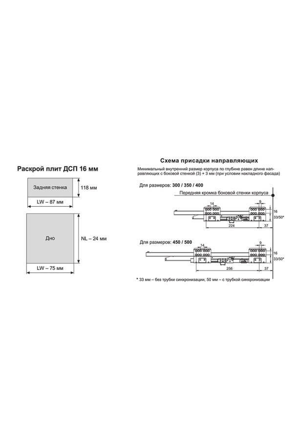 СТАРТ выдвижной ящик  PUSH тонкий 147*500мм, серый SB29GR.1/500
