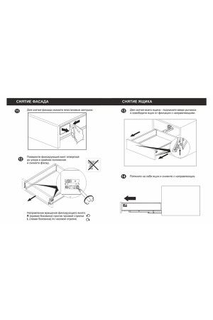 СТАРТ выдвижной ящик  PUSH тонкий 198*450мм, графит SB30GRPH.1/450