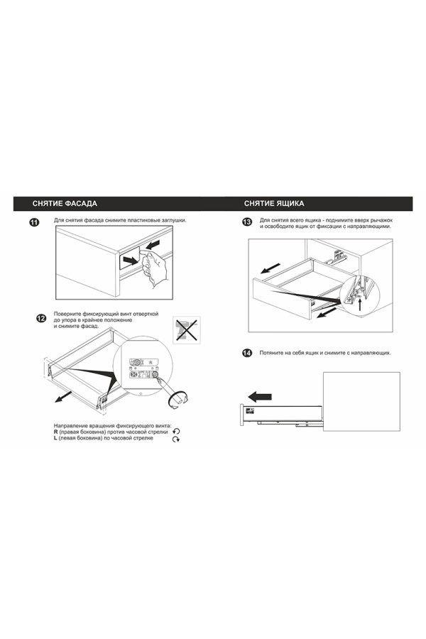СТАРТ выдвижной ящик  PUSH тонкий 198*450мм, графит SB30GRPH.1/450