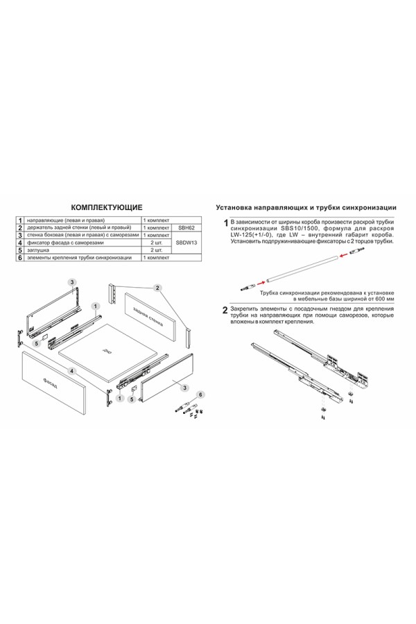 СТАРТ выдвижной ящик  PUSH тонкий 198*450мм, графит SB30GRPH.1/450