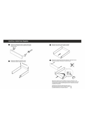СТАРТ выдвижной ящик  PUSH тонкий 198*450мм, графит SB30GRPH.1/450