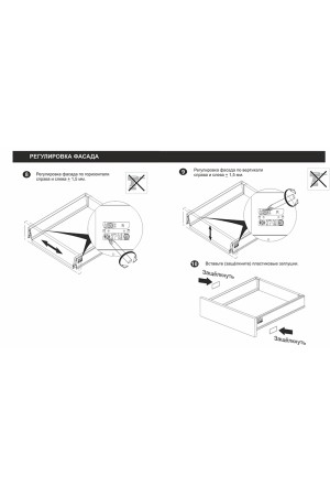 СТАРТ выдвижной ящик  PUSH тонкий 198*450мм, графит SB30GRPH.1/450
