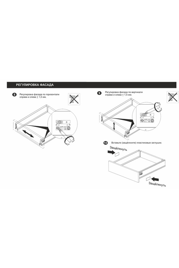 СТАРТ выдвижной ящик  PUSH тонкий 198*450мм, графит SB30GRPH.1/450