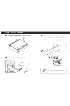 СТАРТ выдвижной ящик  PUSH тонкий 198*450мм, графит SB30GRPH.1/450