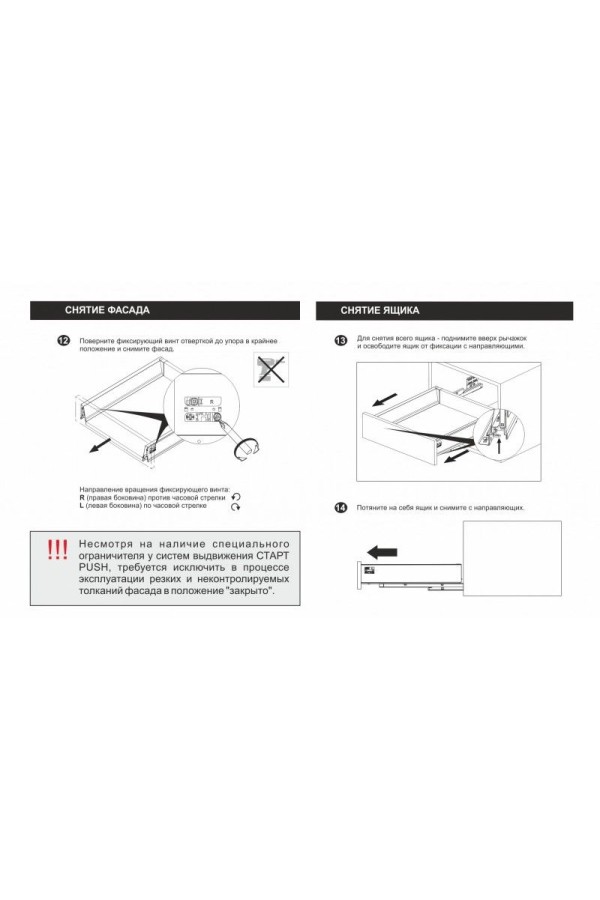 СТАРТ выдвижной ящик  PUSH тонкий 147*500мм, графит SB29GRPH.1/500