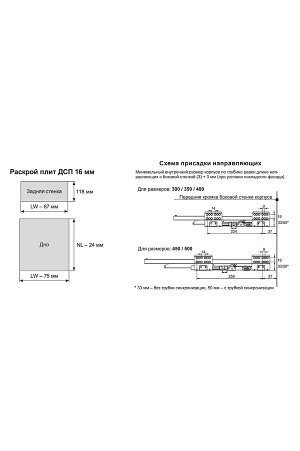 СТАРТ выдвижной ящик  PUSH тонкий 147*350мм, графит SB29GRPH.1/350